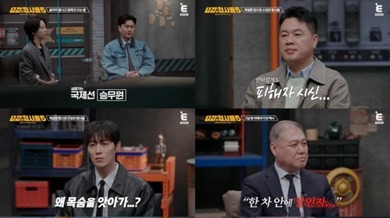 /사진=티캐스트 E채널