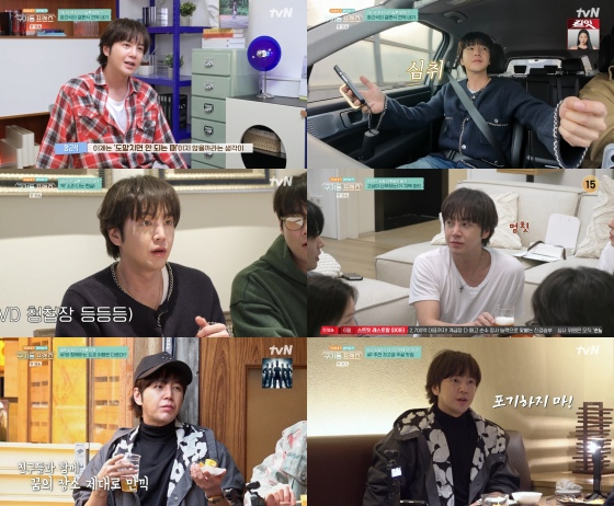 /사진=tvN