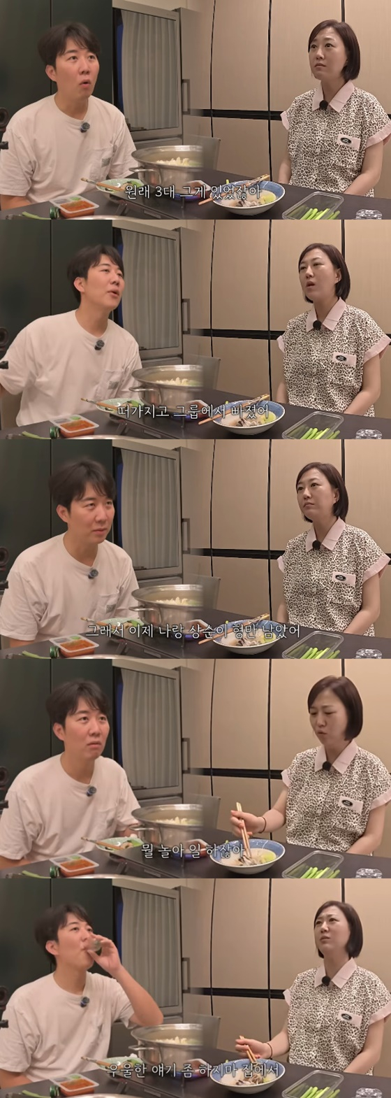 도경완(왼쪽), 장윤정/사진=유튜브 도장TV