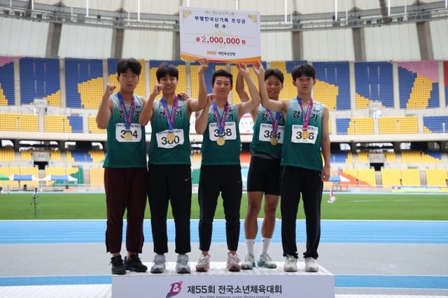 /사진=대한육상연맹 제공