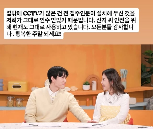 /사진=KBS 2TV '편스토랑', 문원 SNS