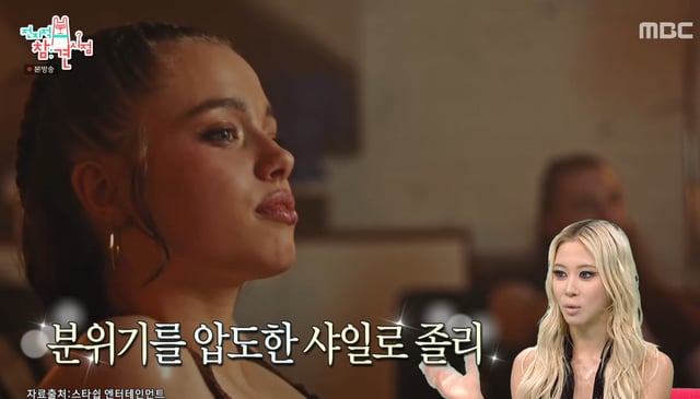 /사진=MBC '전지적 참견 시점' 방송화면