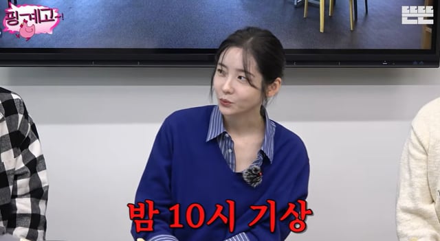 /사진=유튜브 채널 '뜬뜬-핑계고' 영상 캡처 