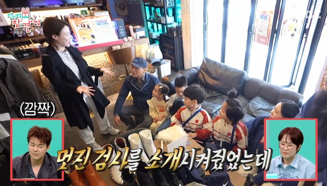 /사진=MBC '전지적 참견 시점' 방송화면