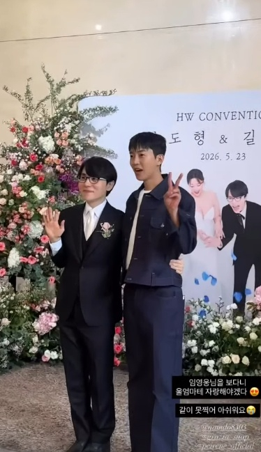 /사진=남도형 SNS