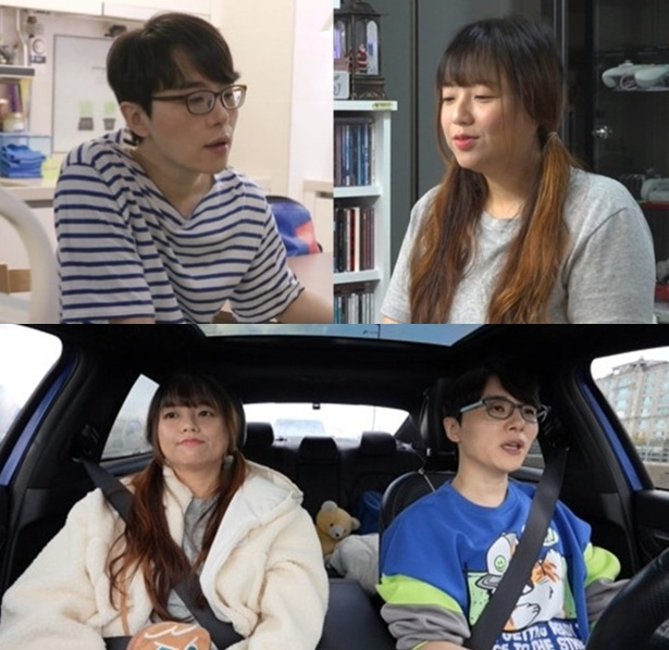 /사진=MBC '전지적 참견 시점' 방송 캡처