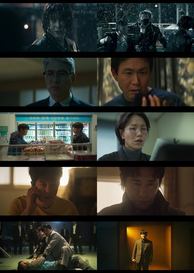 /사진=MBC '오십프로'