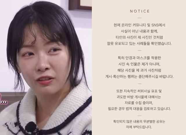 /사진=SBS Plus, ENA '나는 솔로', 31기 영숙 SNS