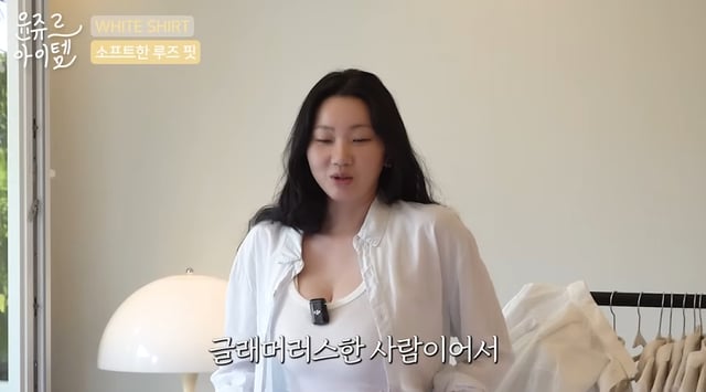 /사진=유튜브 채널 '윤쥬르'