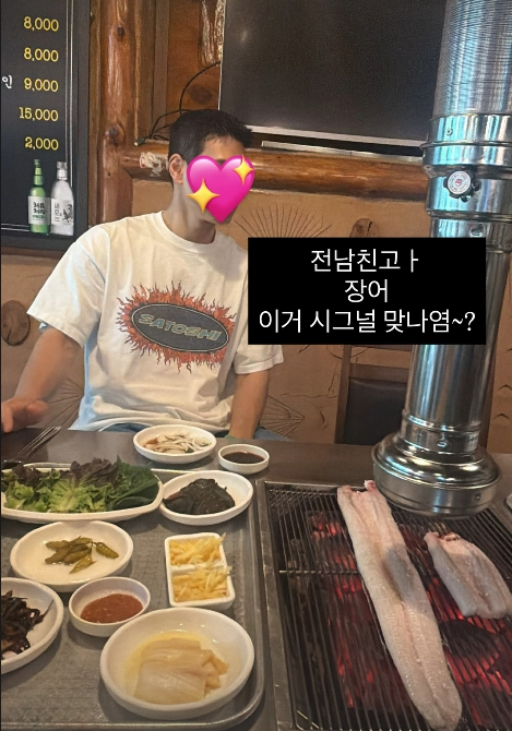 /사진=랄랄 SNS