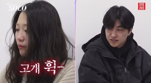 /사진=유튜브 '촌장엔터테인먼트'