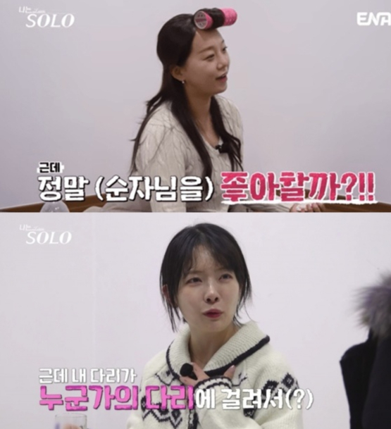 /사진=SBS Plus, ENA '나는 솔로' 
