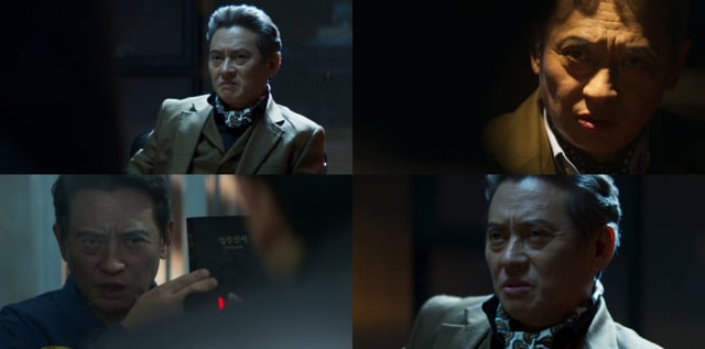 /사진=MBC '오십프로' 