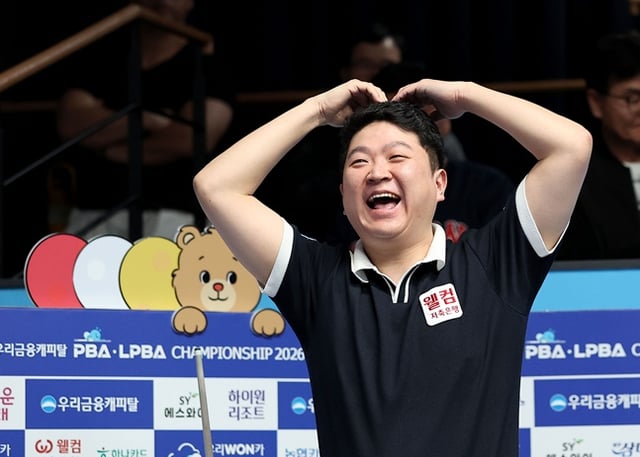 조건휘가 24일 경기도 고양시 '고양 킨텍스 PBA 스타디움'에서 열린 프로당구 2026-2027시즌 개막 투어 '우리금융캐피탈 PBA-LPBA 챔피언십' 결승전에서 승리 후 머리 위로 하트를 그리며 세리머니를 하고 있다. /사진=PBA 제공