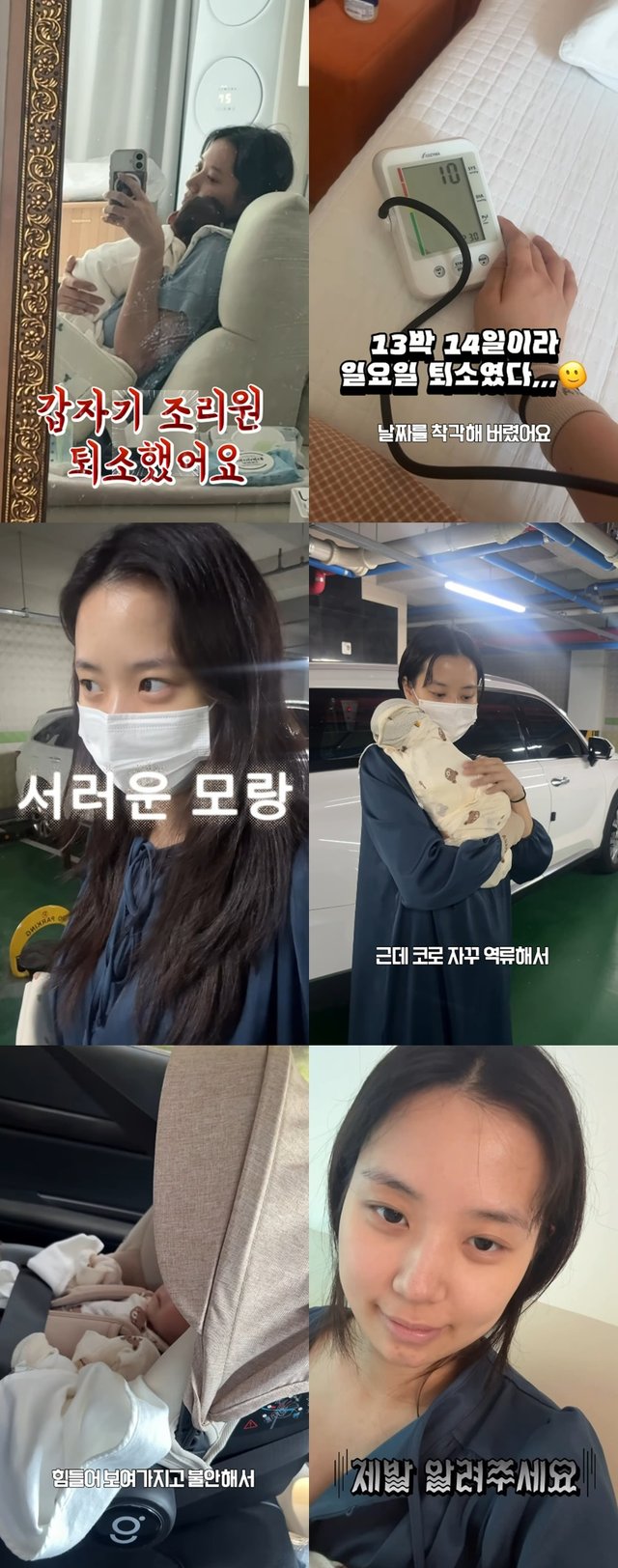 /사진=최연수 SNS