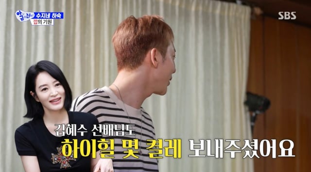 /사진=SBS '아니근데진짜'