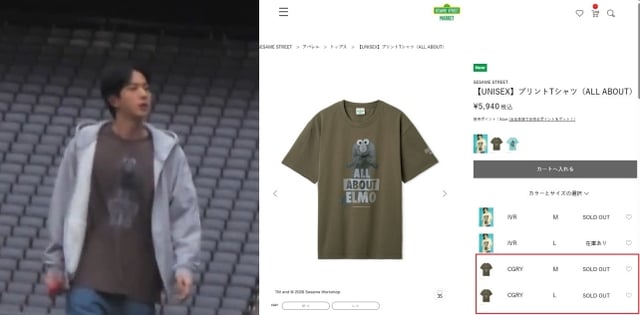 BTSのジン、ラスベガスを魅了した『完璧ライブ』→『幻想的な