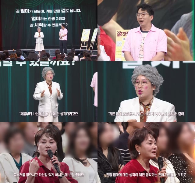 / Photo=KBS