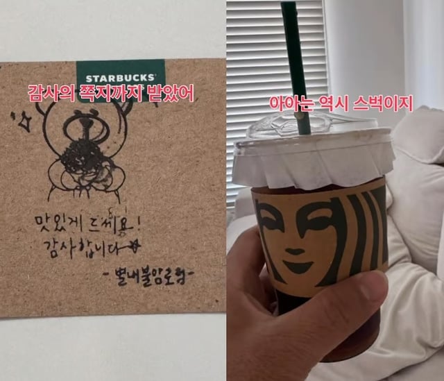 /사진=최준용 SNS