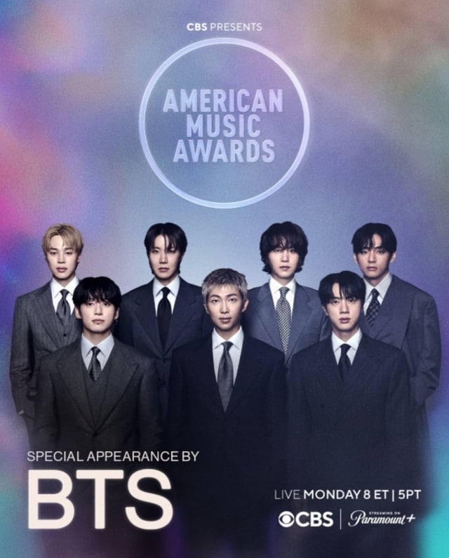/사진=AMA