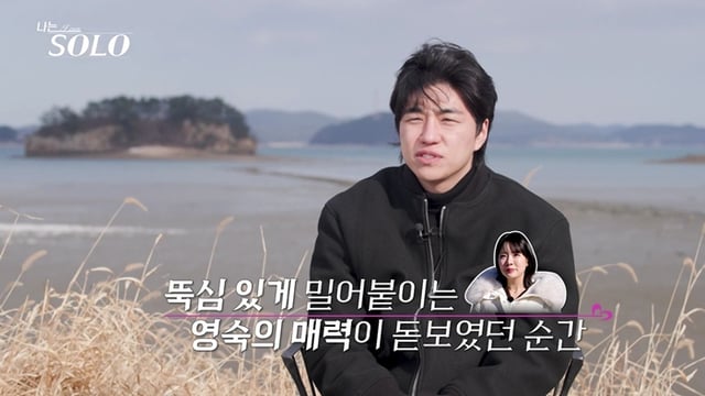 /사진=ENA, SBS Plus