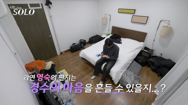/사진=ENA, SBS Plus