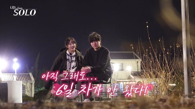 /사진=ENA, SBS Plus