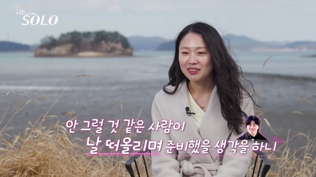 /사진=ENA, SBS Plus