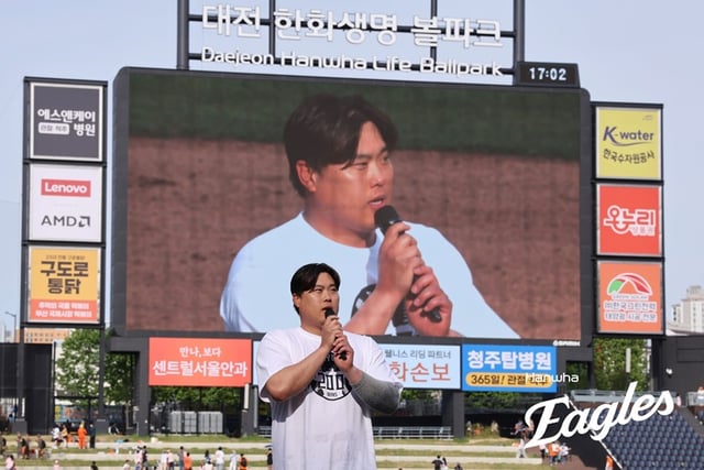 류현진이 24일 두산전에서 개인 통산 200승을 달성한 후 관중에게 소감을 말하고 있다. /사진=한화 이글스