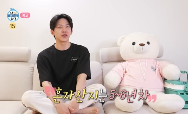 데이식스 멤버 도운 /사진=MBC '나 혼자 산다' 캡처