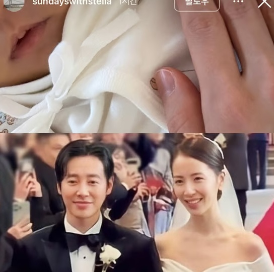 /사진=스텔라 SNS