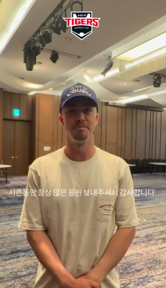 전 KIA 타이거즈 아시아쿼터 내야수 제리드 데일이 26일 팬들에게 작별 인사를 전하고 있다. /사진=KIA 타이거즈 공식 SNS 갈무리