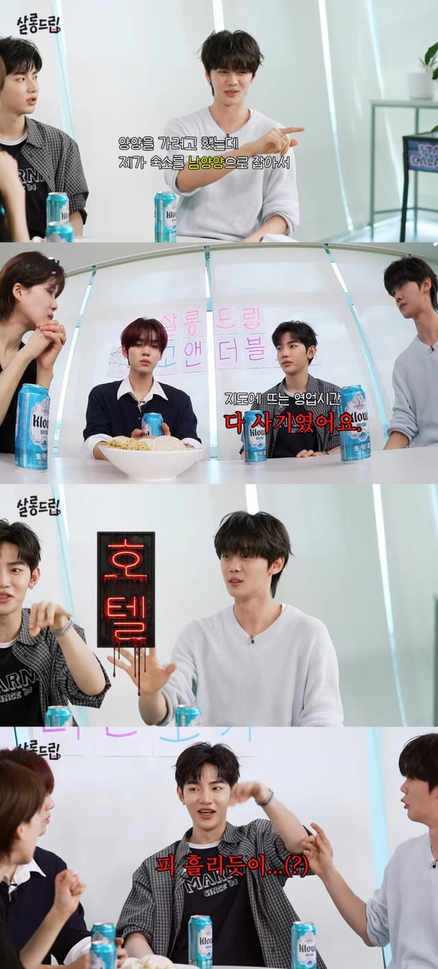 /사진=유튜브'살롱드립'
