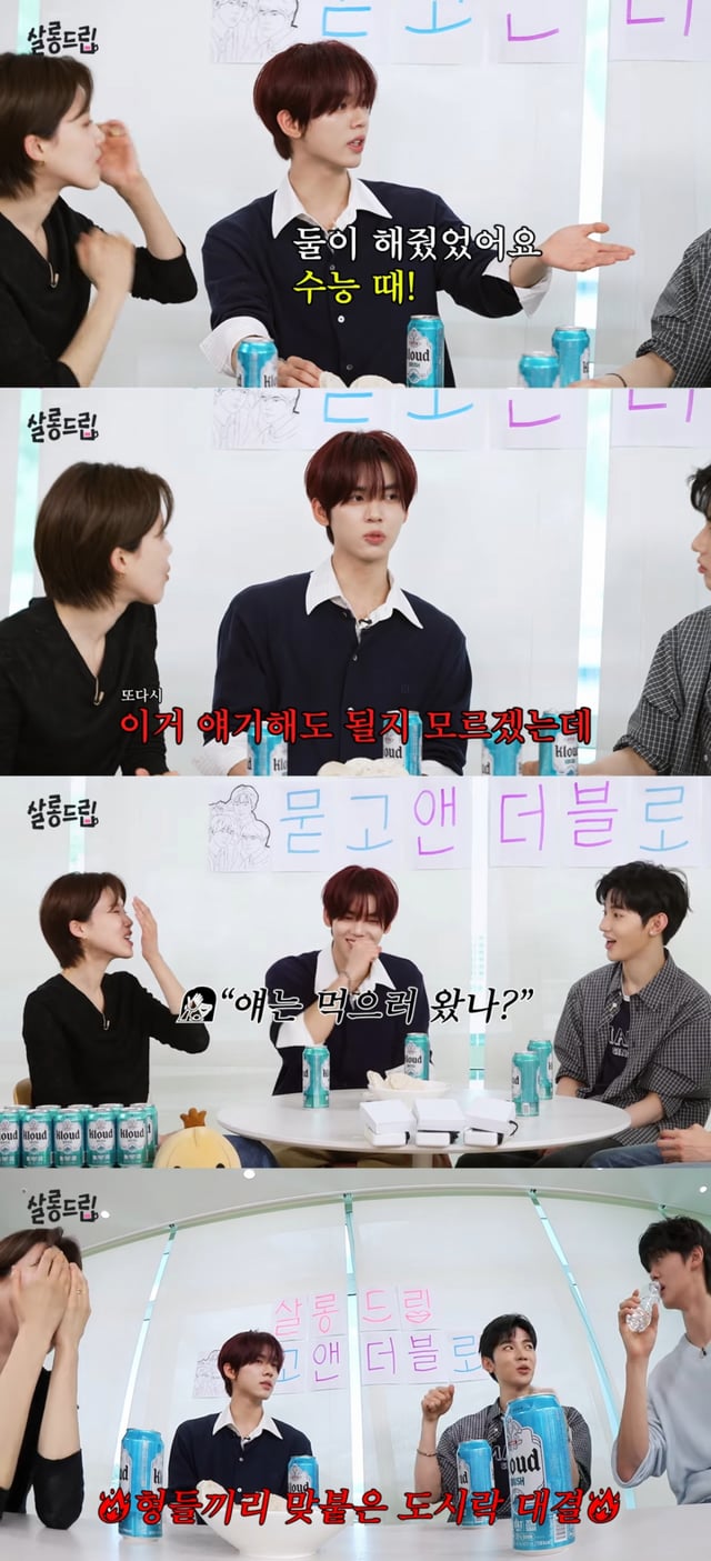 /사진='살롱드립'