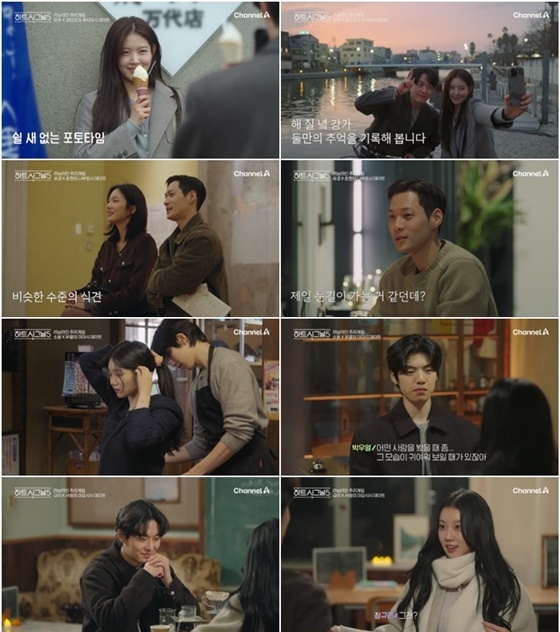 /사진=채널A