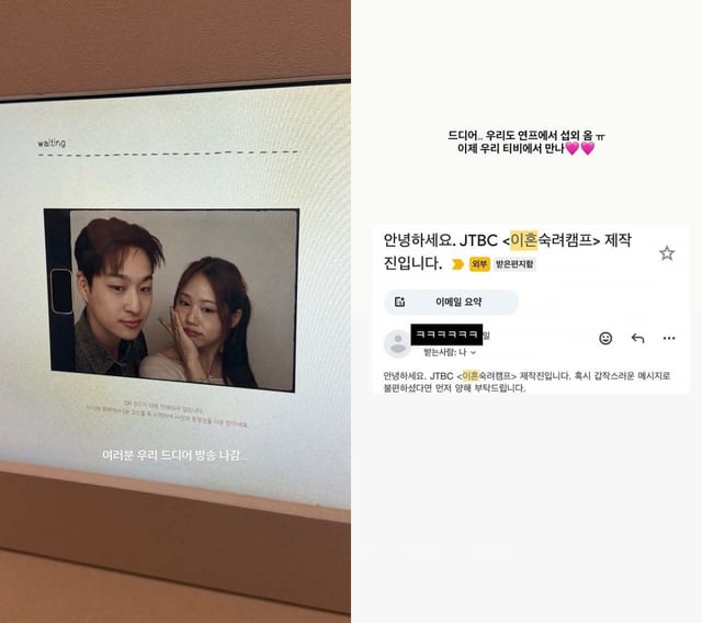 /사진=타코사마 SNS
