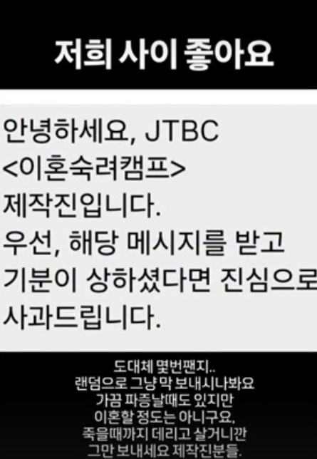 /사진=이명천 SNS
