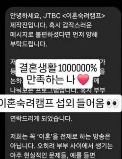 /사진=15기 옥순 SNS