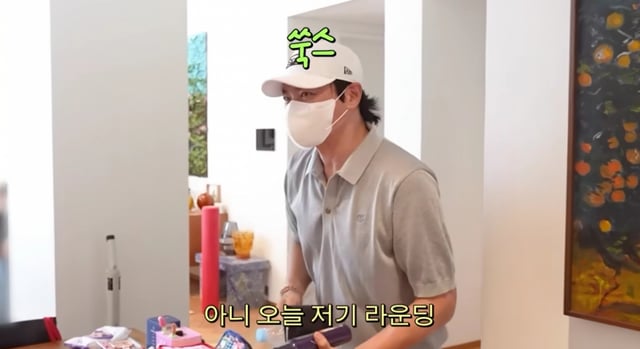 /사진=고소영 유튜브