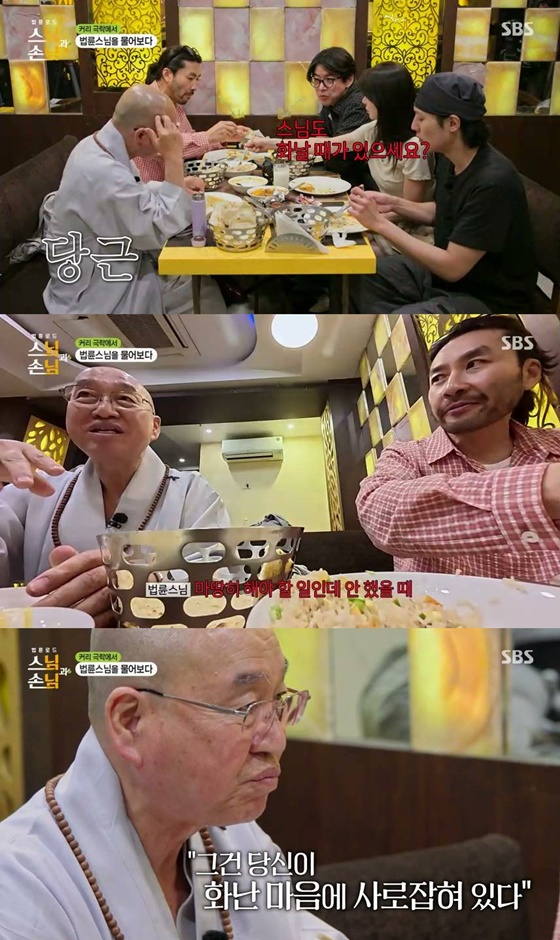/사진=SBS