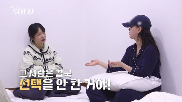 /사진=SBS Plus, ENA
