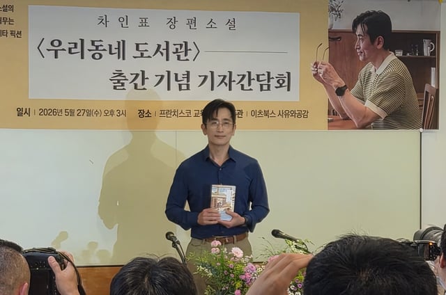 /Photo=Reporter Han Hae-seon