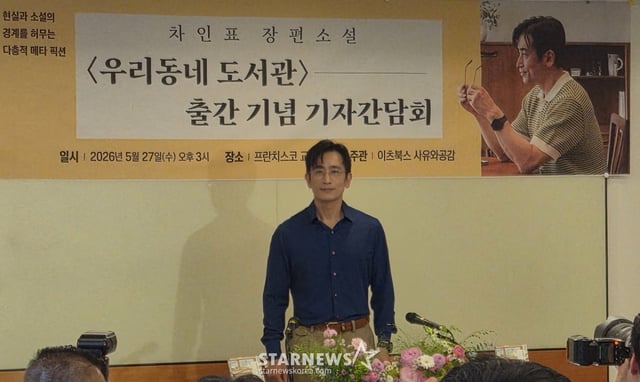 /사진=한해선 기자 