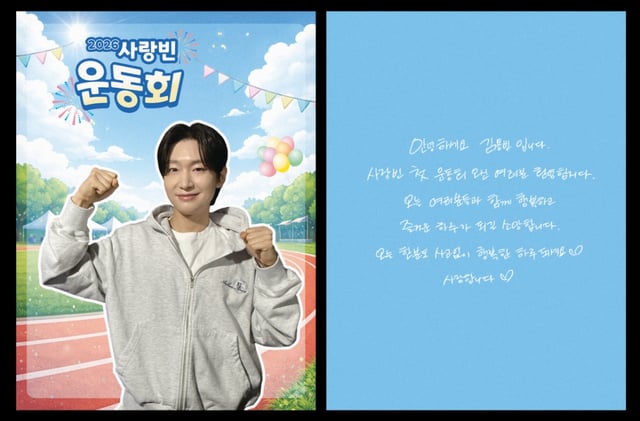 /사진=오네스타컴퍼니, 밝은누리