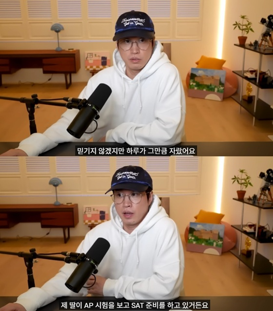 /사진=타블로 유튜브 화면 캡처