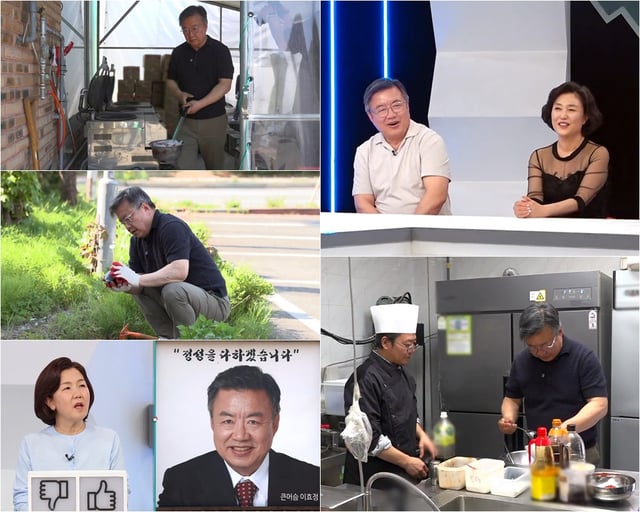 /사진제공=TV CHOSUN