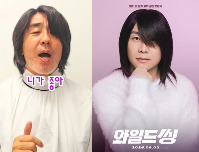 사진=류승룡 인스타그램, 롯데엔터테인먼트