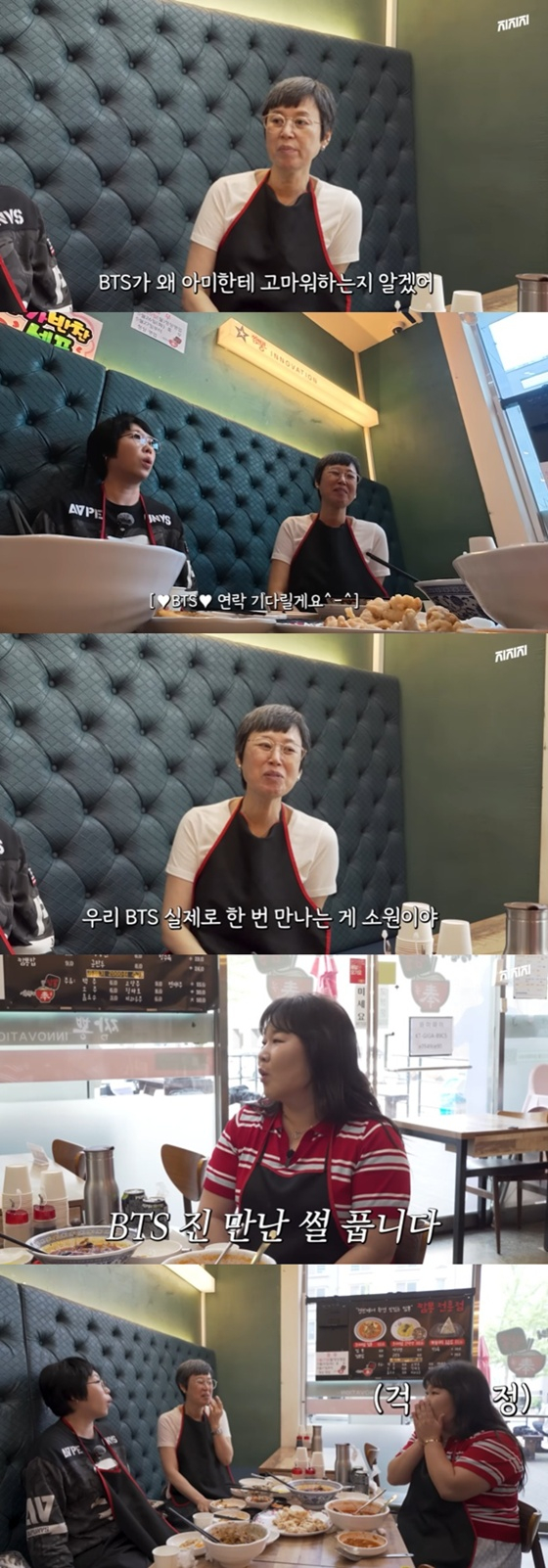 /사진=유튜브 채널 '미선임파서블' 캡처