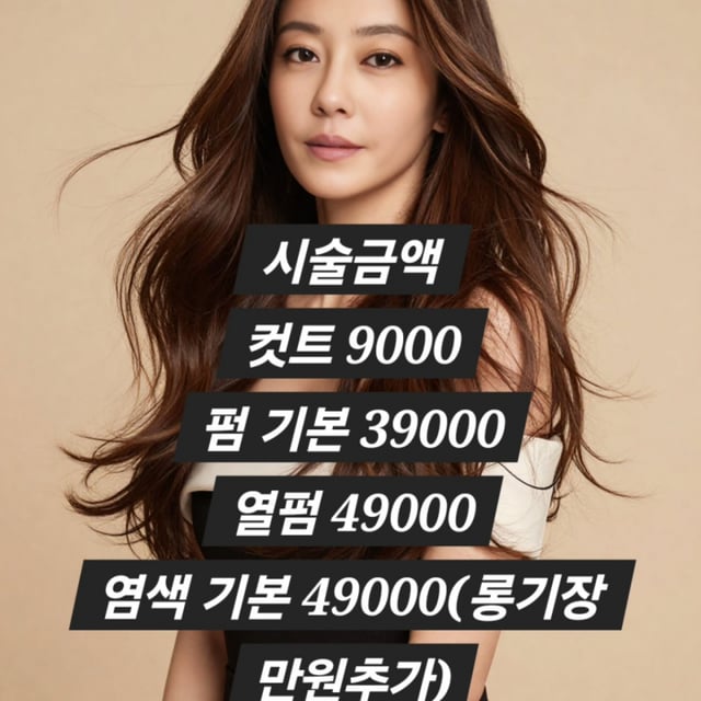 /사진=이지현 SNS
