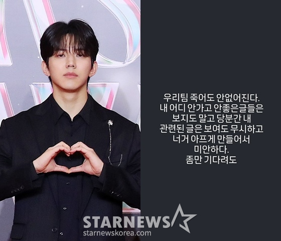 /사진=스타뉴스, 도운 SNS
